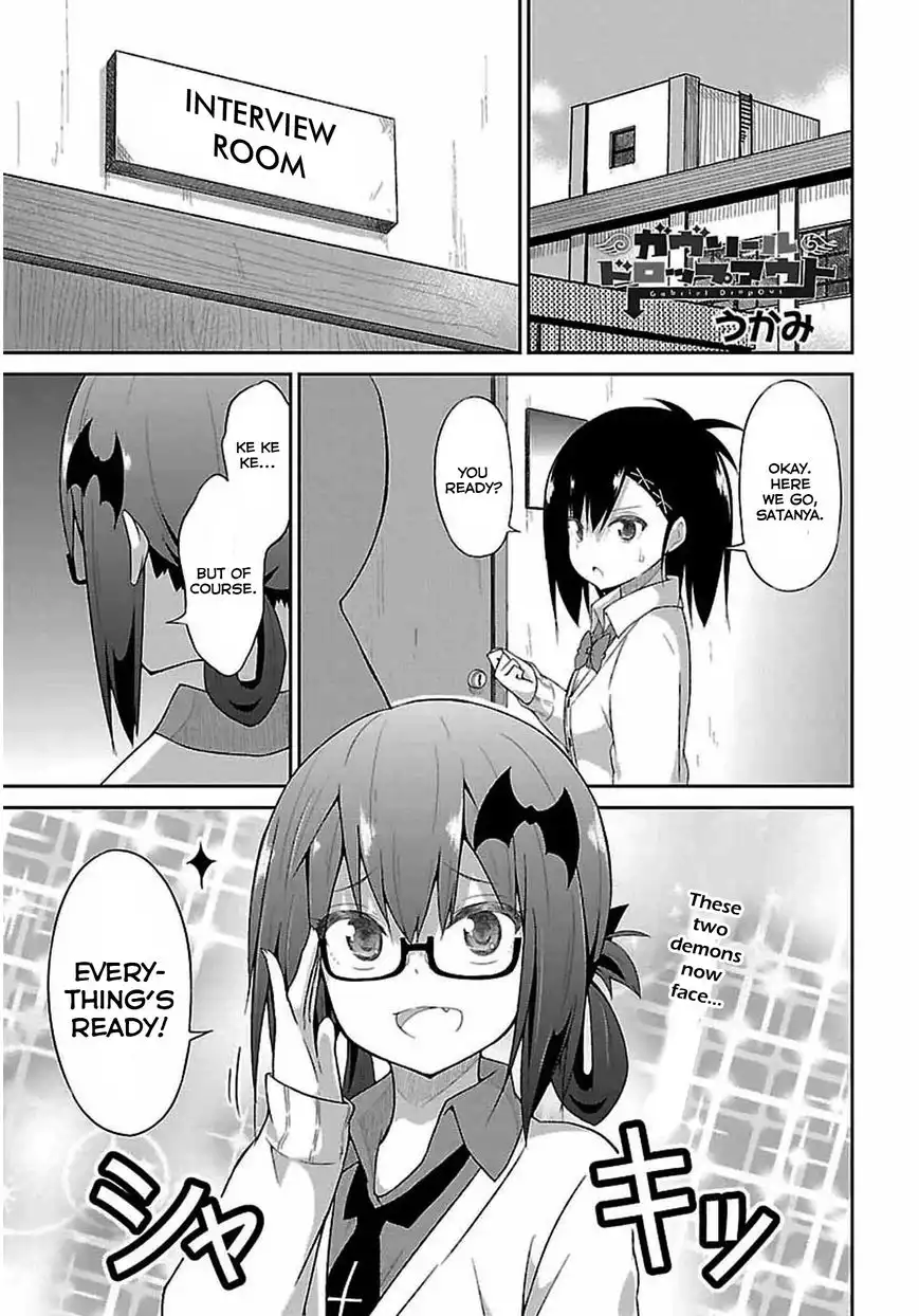 Gabriel Dropout Chapter 30 1